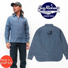 Buzz Rickson's ミリタリー ワーク ステンシル シャンブレーシャツ ブルー BR28545画像