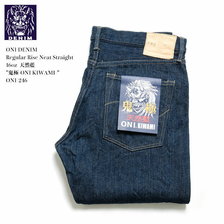 ONI DENIM Regular Rise Neat Straight 16oz 天然藍 "鬼極-ONI KIWAMI-" ONI-246画像