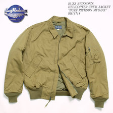 Buzz Rickson's HELICOPTER CREW JACKET "BUZZ RICKSON MFG.CO." BR14718画像