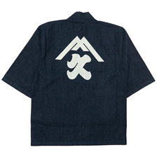 FULLCOUNT DENIM HAPPI COAT 久ver. 6220_4画像