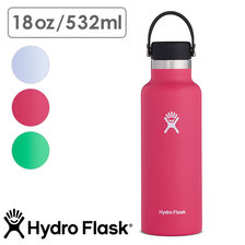Hydro Flask HYDRATION Standard Mouth 18oz 5089013画像