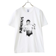 TACOMA FUJI RECORDS 愛と追憶のアントニオ猪木 designed by Tomoo Gokita画像