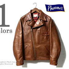 Pherrow's MW40 BROWN画像