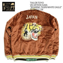TAILOR TOYO VELVETEEN SUKA "ROARING TIGER/WHITE EAGLE" TT14652-138画像