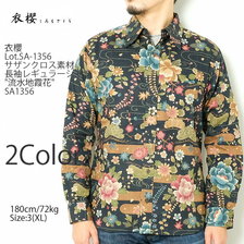 衣櫻 Lot.SA-1356 サザンクロス素材 長袖レギュラーシャツ "流水地霞花" SA1356画像