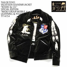 TAILOR TOYO VELVETEEN SOUVENIR JACKET "KOSHO & CO." SPECIAL EDITION "RADIO GROUP MOBILE &times; LIGHTNING & POLAR BEAR" TT14754画像