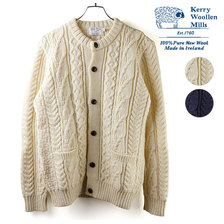 Kerry Woollen Mills 5G 3ply Aran Cable Collarless Cardigan Heavy KW-0005画像