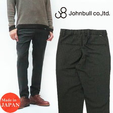 JOHNBULL アウトラスト イージーパンツ 21206-132画像