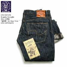 ONI DENIM Regular Straight 18oz 天然藍 "鬼斑燃" ONI-245NIKHN-SV画像