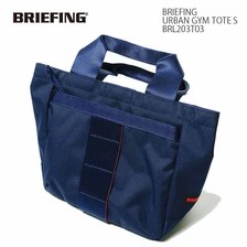 BRIEFING URBAN GYM TOTE S BRL203T03画像