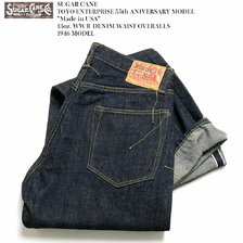 SUGAR CANE TOYO ENTERPRISE 55th ANIVERSARY MODEL Made in U.S.A. 13oz. WWII DENIM WAIST OVERALLS 1946 MODEL SC41946US画像