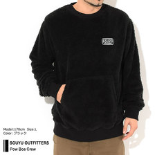 SOUYU OUTFITTERS Pow Boa Crew F20-SO-02画像