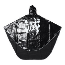 A/D2 鬼滅の刃 atmos ポンチョ画像