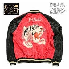 TAILOR TOYO ACETATE SUKA "TIGER HEAD/WHITE DRAGON" TT14813-165画像