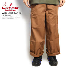 COOKMAN WIDE CHEF PANTS CHOCOLATE 231-11836画像