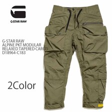 G-STAR RAW ALPINE PKT MODULAR RELAXED TAPERED CARGO D18964-C183画像