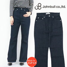 JOHNBULL デニム フレア カットオフ パンツ インディゴブルー ZP263画像