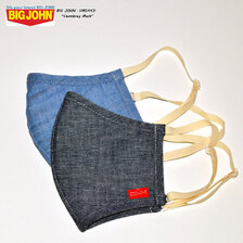 BIG JOHN Washable Mask VMSK43画像