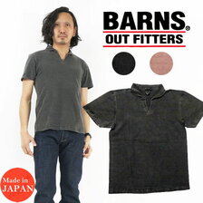 BARNS Cozun SKIPPER POLO BR-7100PG画像