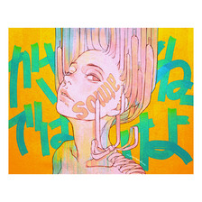 古塔つみ &times; atmos GICLEE POSTER YELLOW ATCN-004-YLW画像