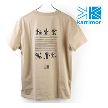 karrimor camp pict T Myrobolan 101241画像