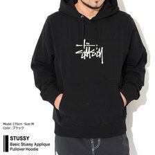 STUSSY Basic Stussy Applique Pullover Hoodie 118425画像