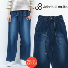 JOHNBULL デニム タック テーパード パンツ ユーズド レディース ZP265画像