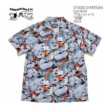 STUDIO D'ARTISAN Lot.5654 アロハシャツ "百豚"画像