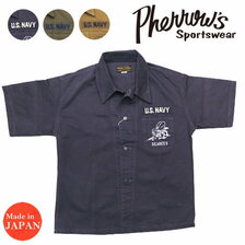 Pherrow's 21S-P-41CUT-OFF画像