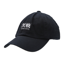BOUNTY HUNTER BxH 反戦 Washed Cap BHFA2103-1画像