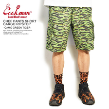COOKMAN CHEF PANTS SHORT CARGO RIPSTOP -CAMO GREEN TIGER- 231-11931画像