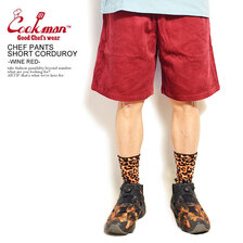 COOKMAN CHEF PANTS SHORT CORDUROY -WINE RED- 231-11916画像