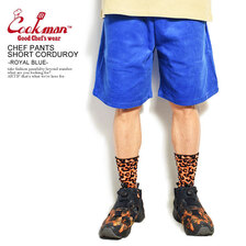 COOKMAN CHEF PANTS SHORT CORDUROY -ROYAL BLUE- 231-11917画像