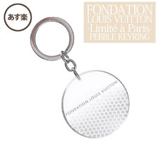 FONDATION LOUIS VUITTON PEBBLE KEYRING画像