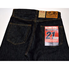 KOJIMA GENES 21ozデニム ジップフライワイドストレート RNB-1221W画像