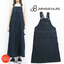 JOHNBULL デニムジャンパースカート AK777画像