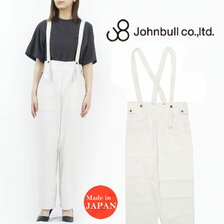 JOHNBULL デニム サスペンダー パンツ ホワイト ZP278画像