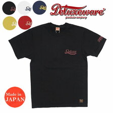 DELUXEWARE BRG-21B DELUXE画像