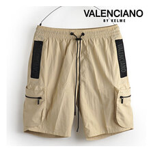 VALENCIANO BY KELME NYLON SHORT PANTS BEIGE KV800-37画像