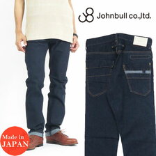 JOHNBULL 7ポケット ワークジーンズ ジーンズ パンツ インディゴブルー 21579-11画像