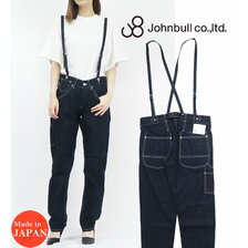 JOHNBULL デニム サスペンダー ワーク パンツ インディゴ ZP327画像