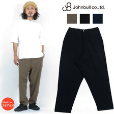 JOHNBULL アウトラスト サルエルイージーパンツ 21587画像