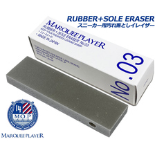 MARQUEE PLAYER RUBBER+SOLE ERASER No.03 MQP-MP003画像