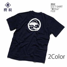 麿紋 S/S T-SHIRT "富士"画像