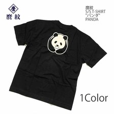 麿紋 S/S T-SHIRT "パンダ"画像