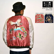 TAILOR TOYO EAGLE&DRAGON"&times;"WHITE DRAGON" TT14892-162画像