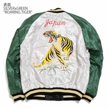 TAILOR TOYO ACETATE SUKA "ROARING TIGER/LANDSCAPE" TT14892-190画像
