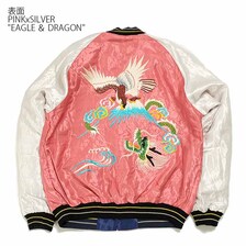 TAILOR TOYO ACETATE SUKA "EAGLE & DRAGON/WHITE DRAGON" TT14892-162画像