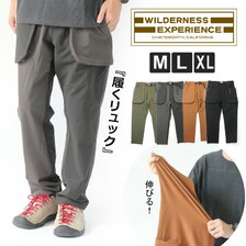 WILDERNESS EXPERIENCE ナイロンクライミングパンツ 831111画像
