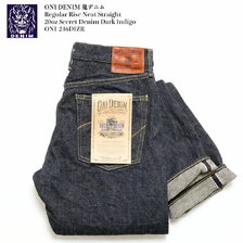 ONI DENIM Regular Rise Neat Straight 20oz Secret Denim Dark Indigo ONI-246DIZR画像